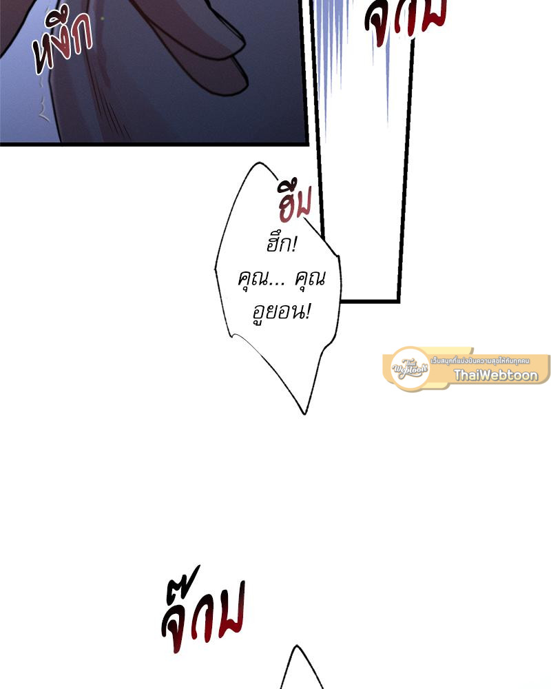 หน้า 100