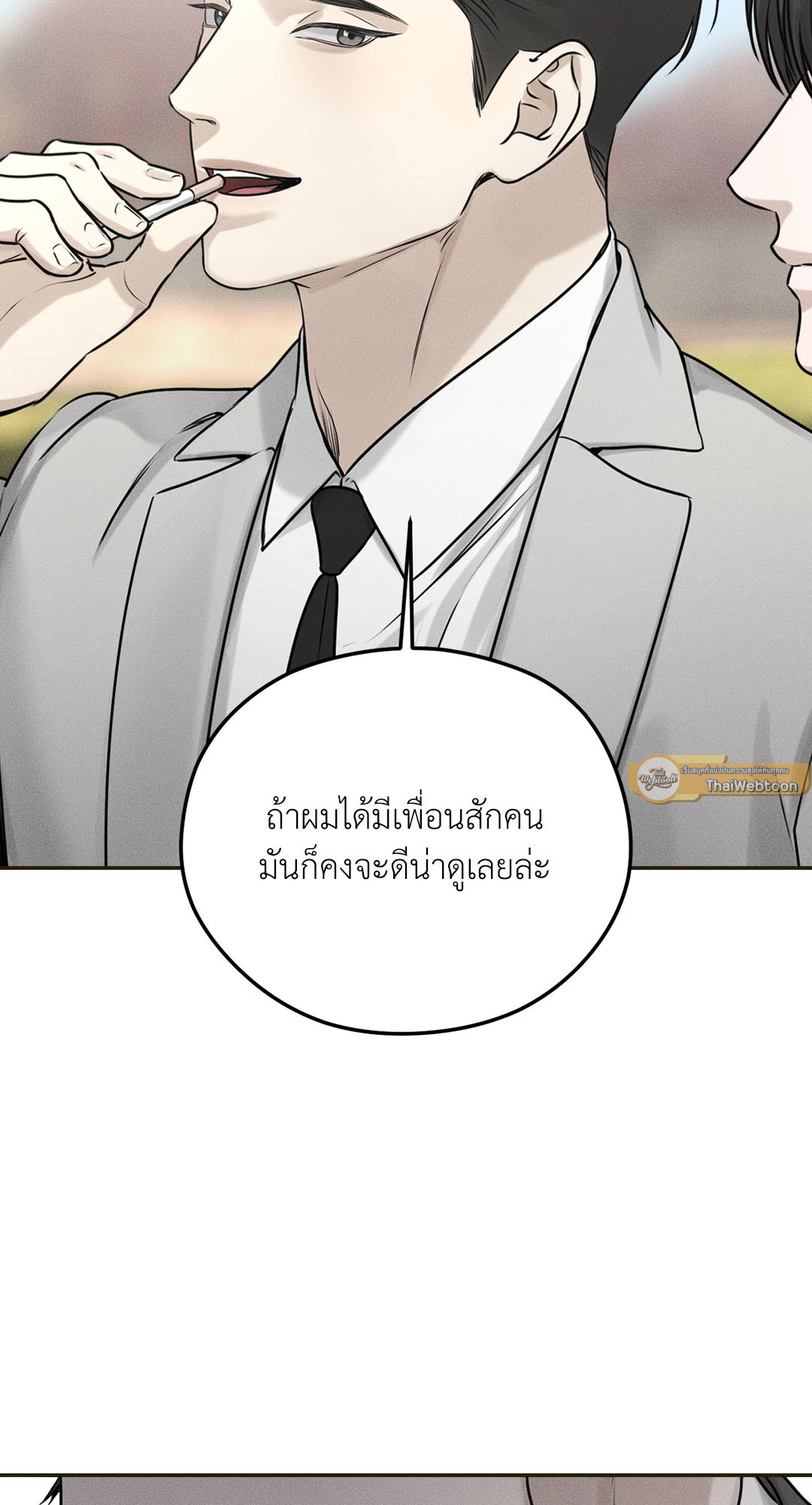 หน้า 65