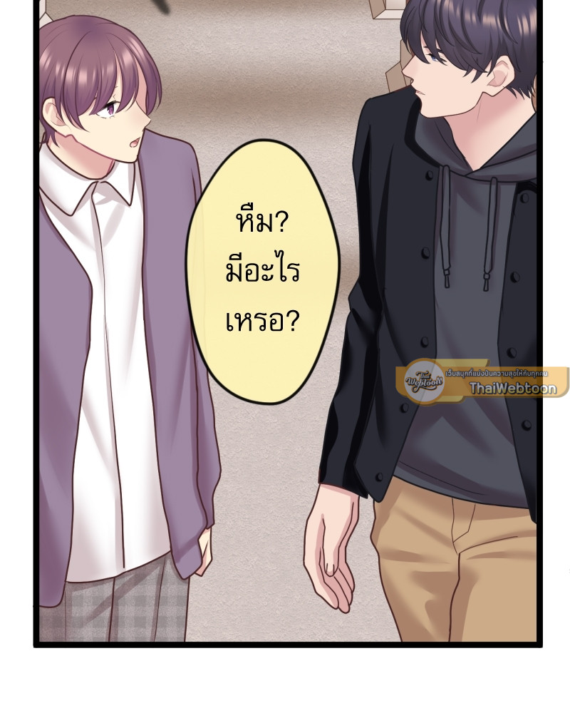 หน้า 72