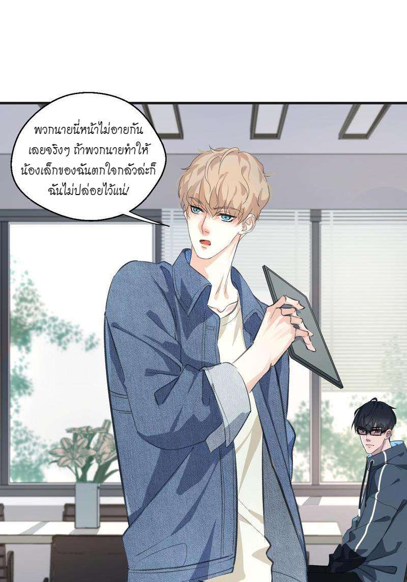 หน้า 36