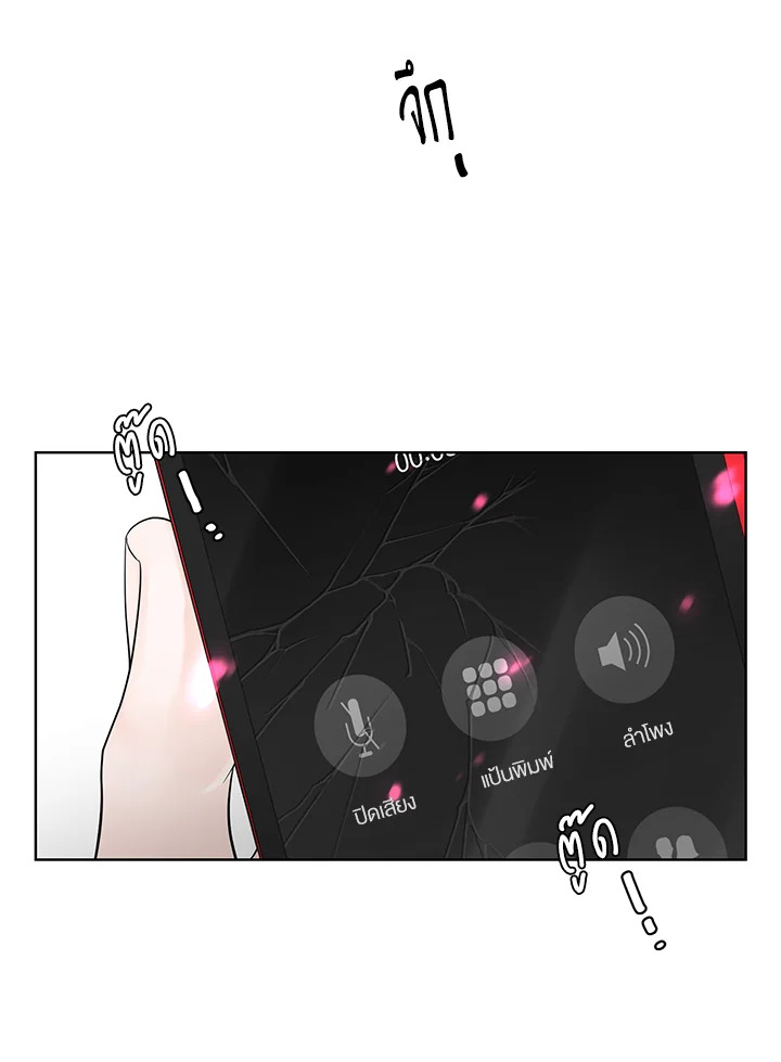หน้า 90