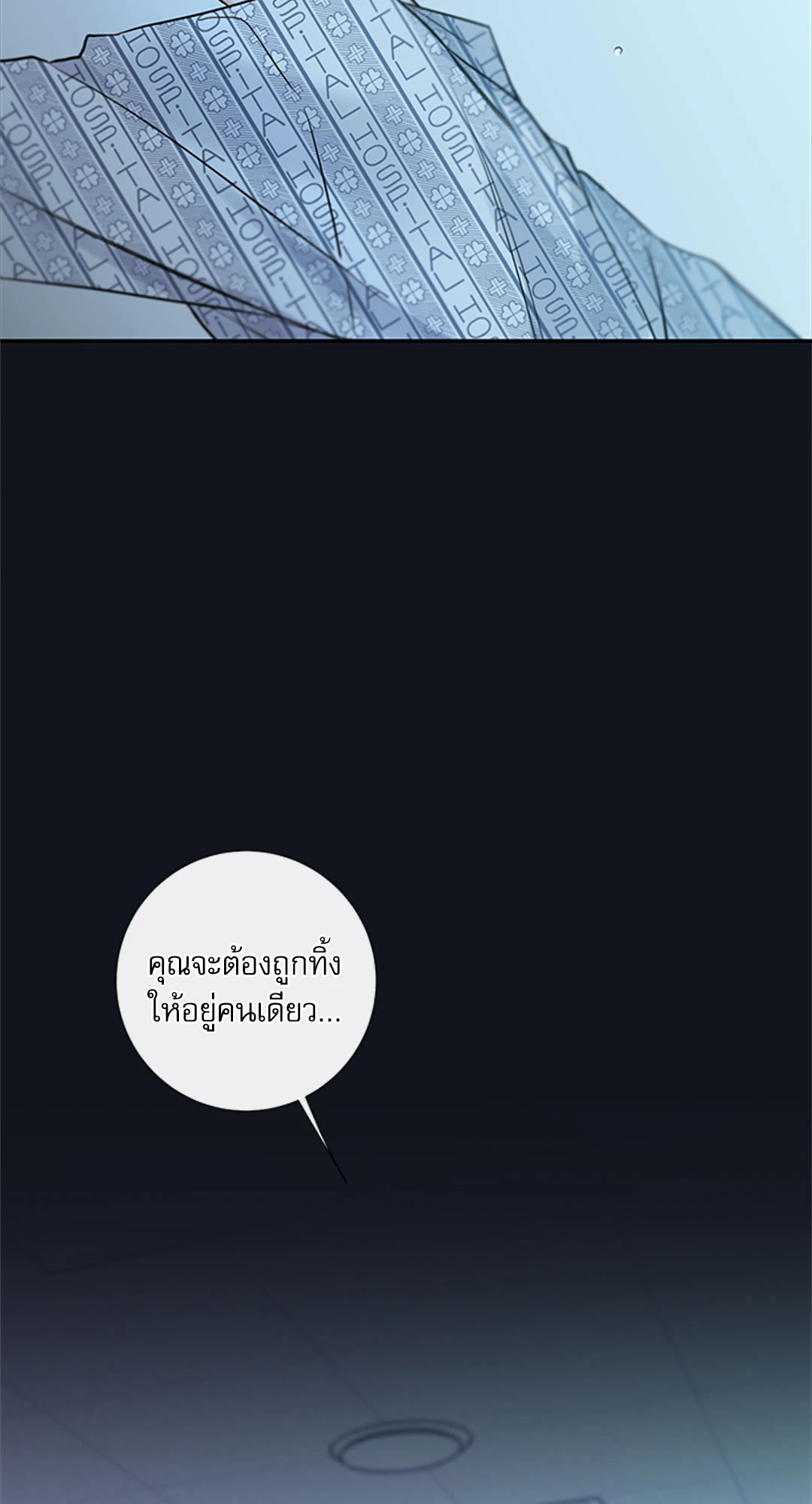 หน้า 73
