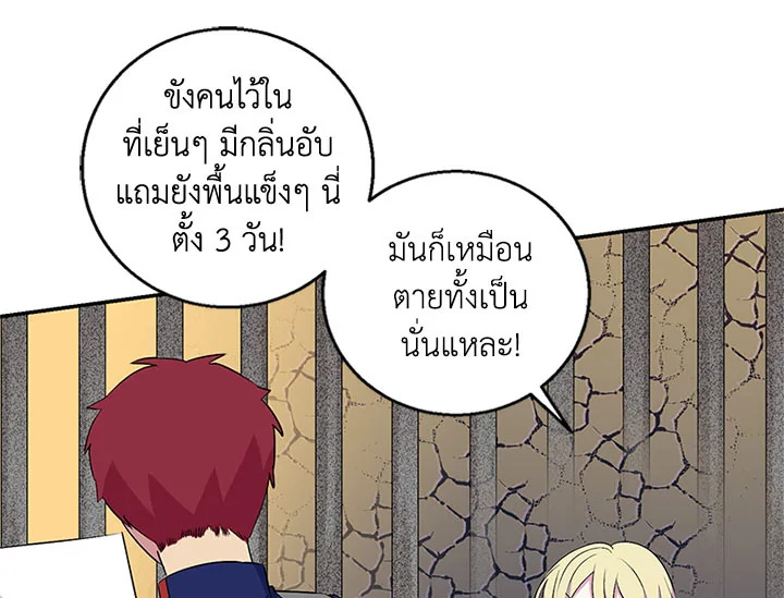 หน้า 104