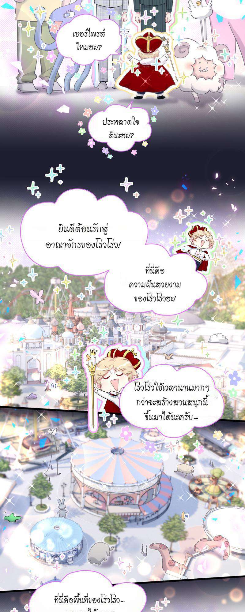 หน้า 19