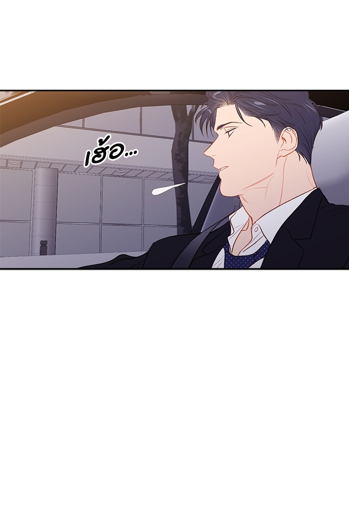 หน้า 80