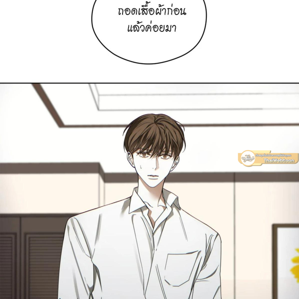 หน้า 55