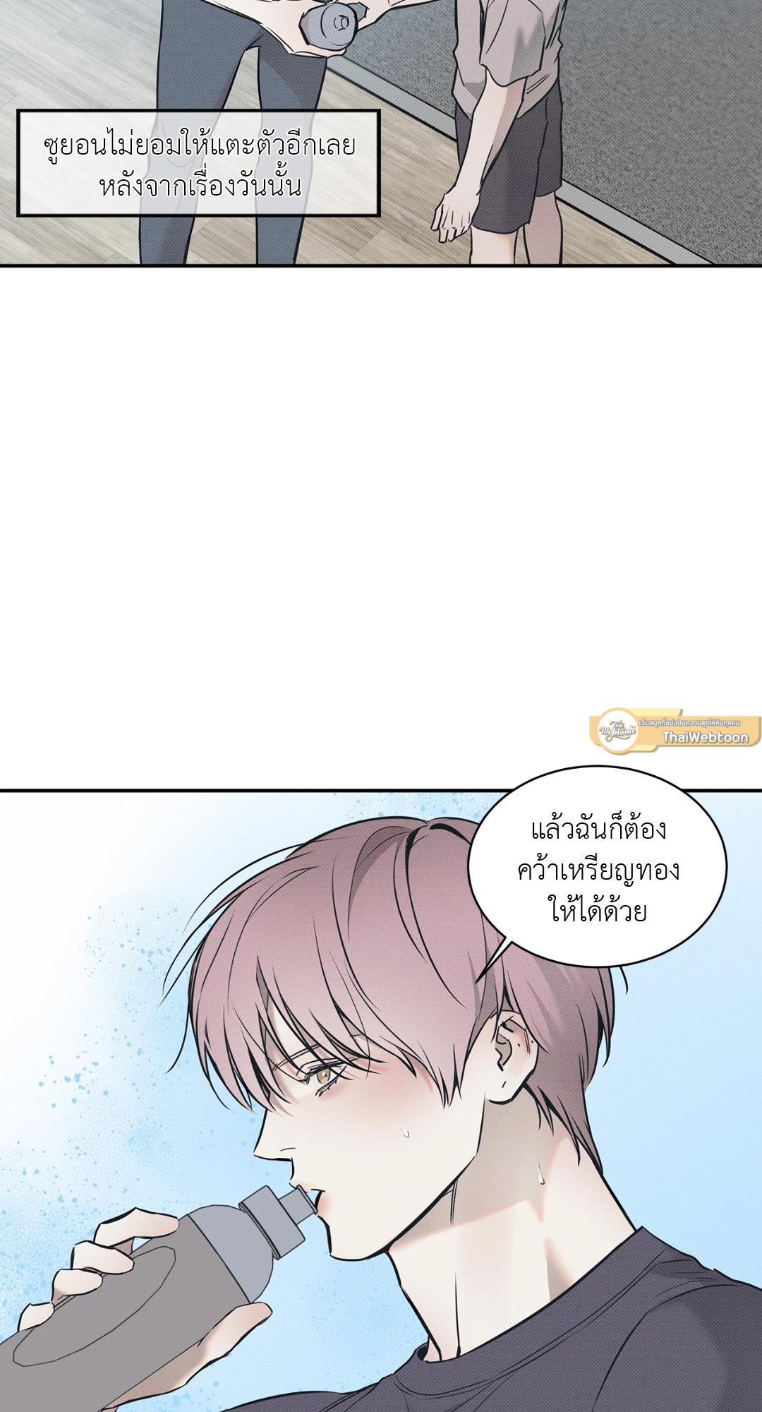 หน้า 54