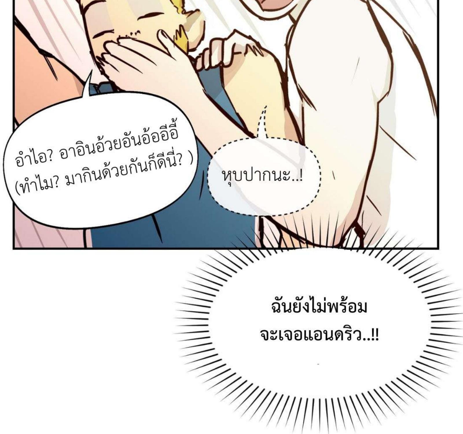 หน้า 121