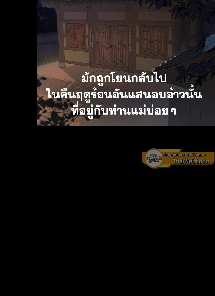 หน้า 107