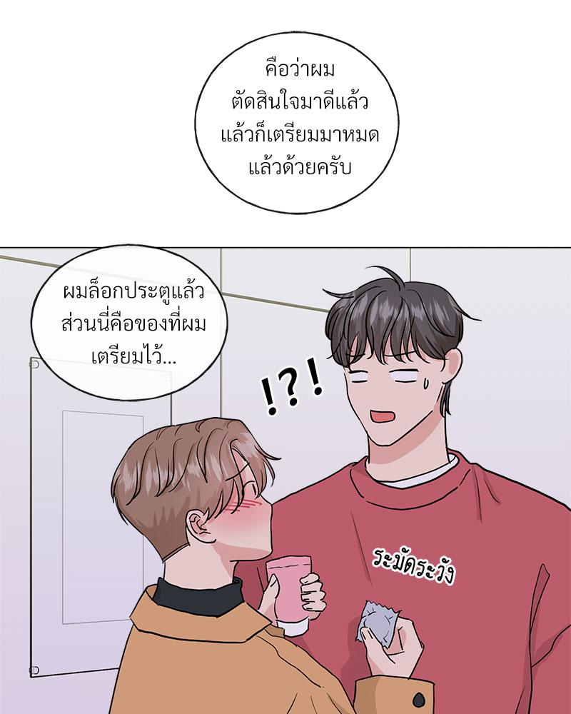 หน้า 57