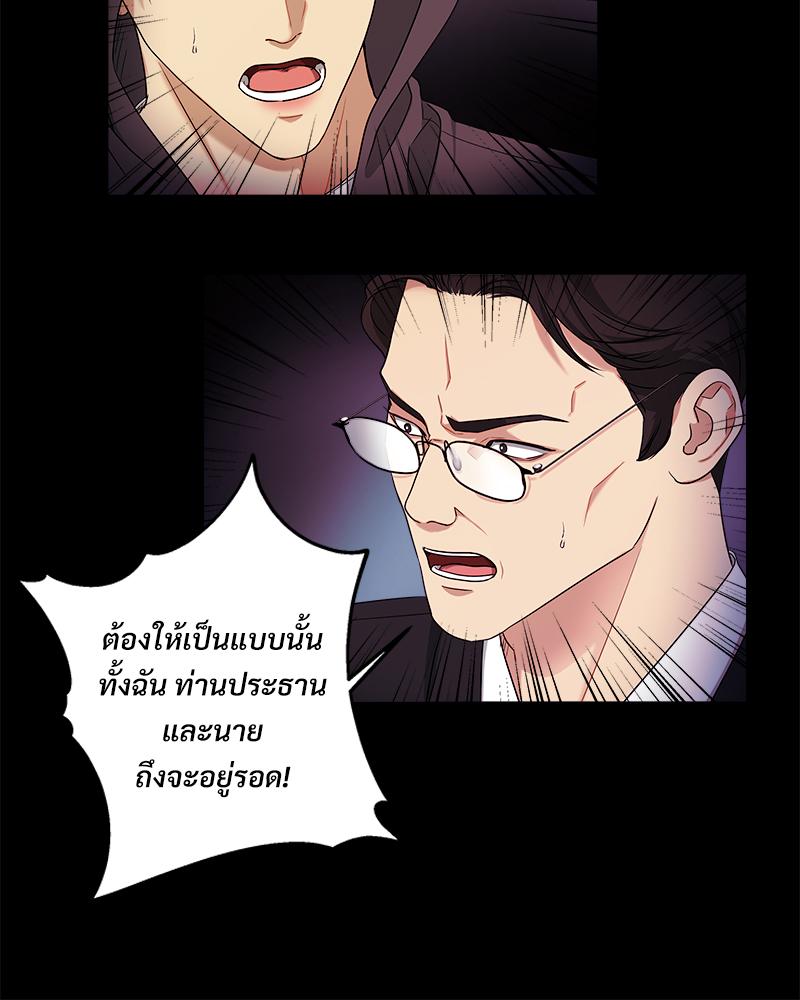 หน้า 93