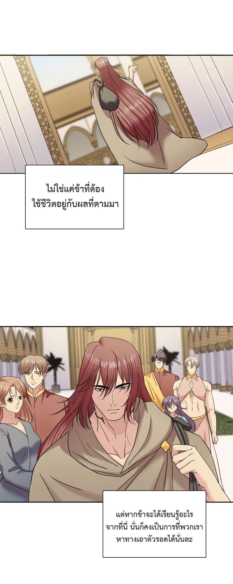 หน้า 44