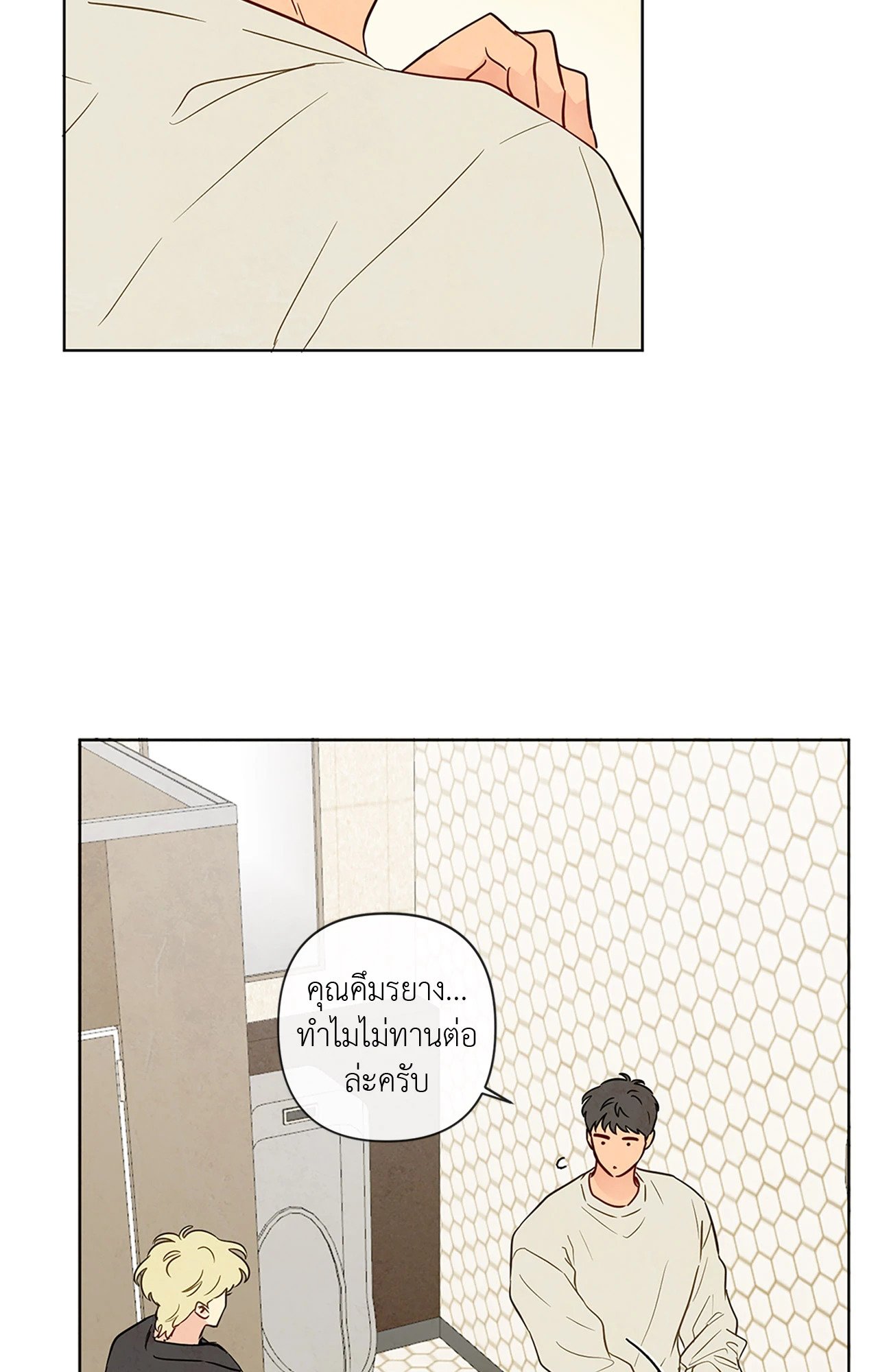 หน้า 56