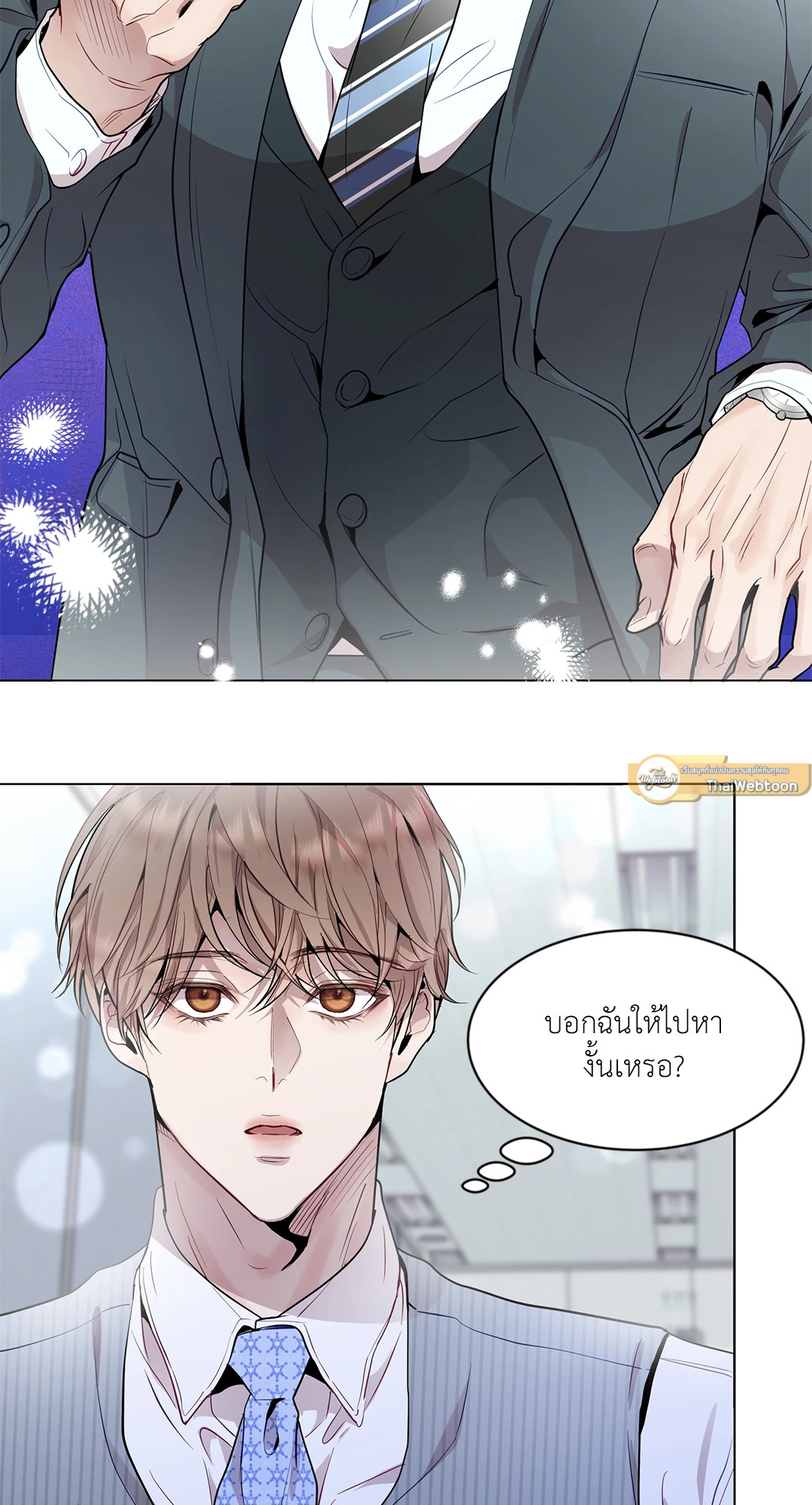 หน้า 51