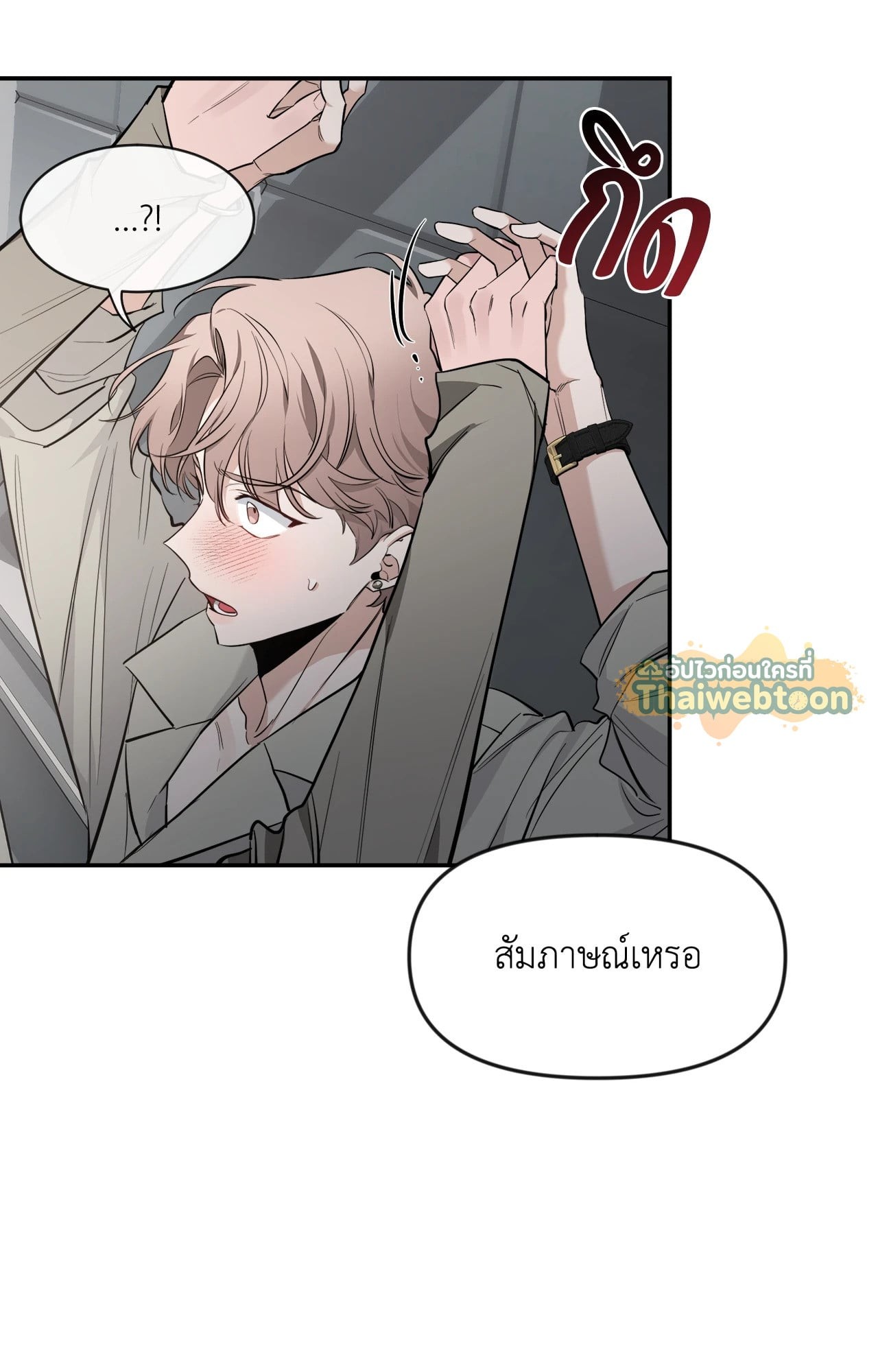 หน้า 53