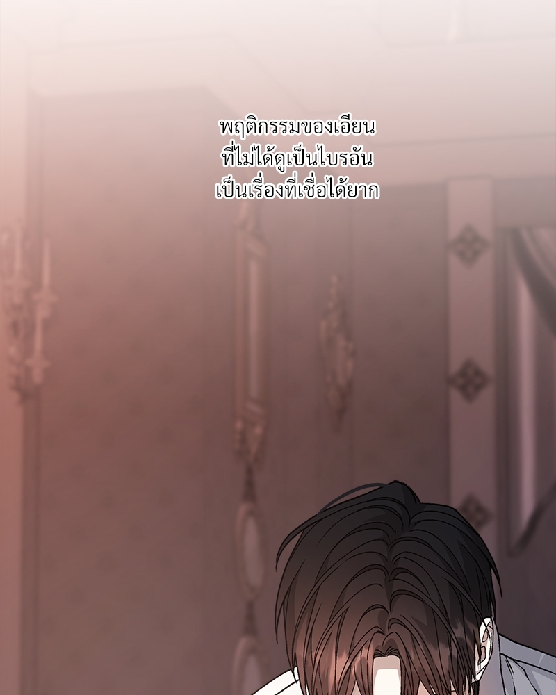 หน้า 202