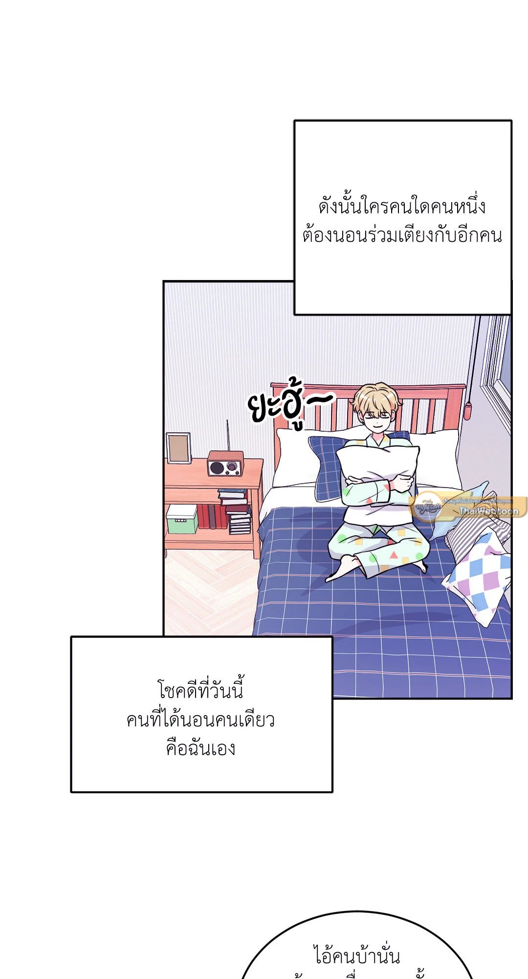 หน้า 40