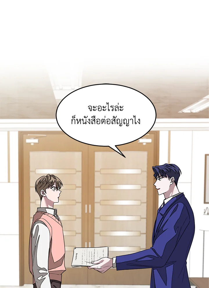 หน้า 50