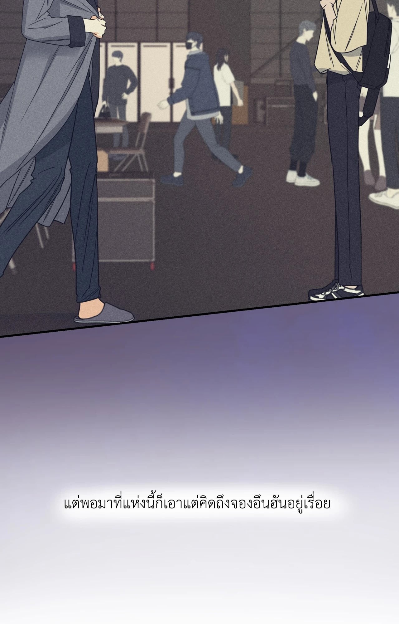 หน้า 54