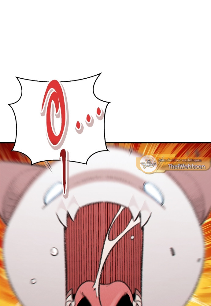 Dungeon Reset | สมรภูมิไม่สิ้นสุด ตอนที่ 64 - รูปที่ 2