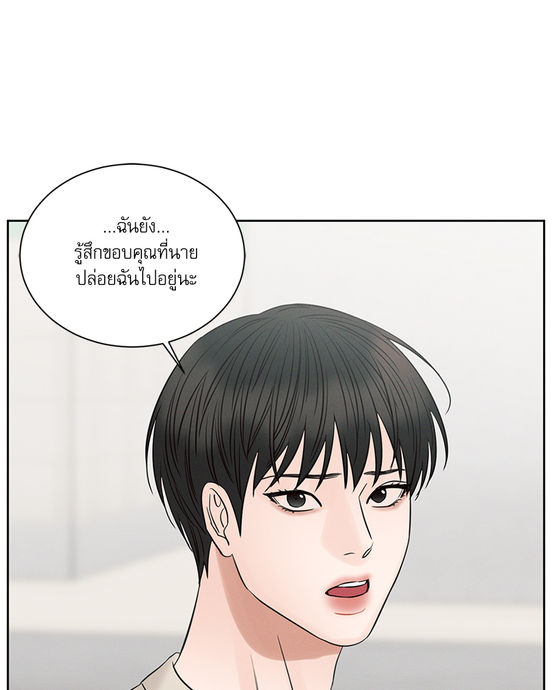 หน้า 81