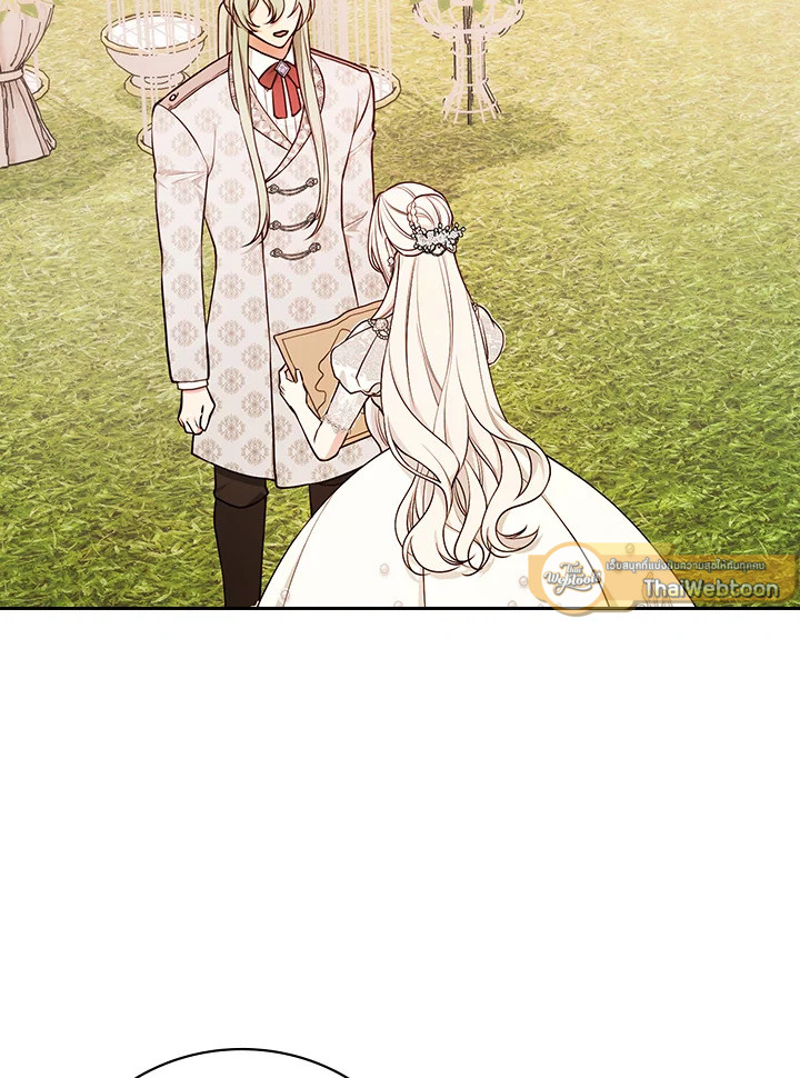 ฉันคนนี้จะเป็นแม่ของผู้กล้า | Seducing the Monster Duke ตอนที่ 76 - รูปที่ 2