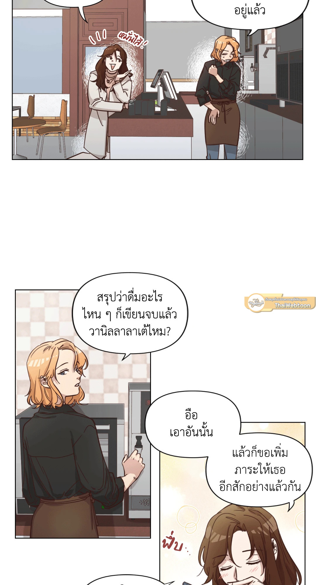 หน้า 23