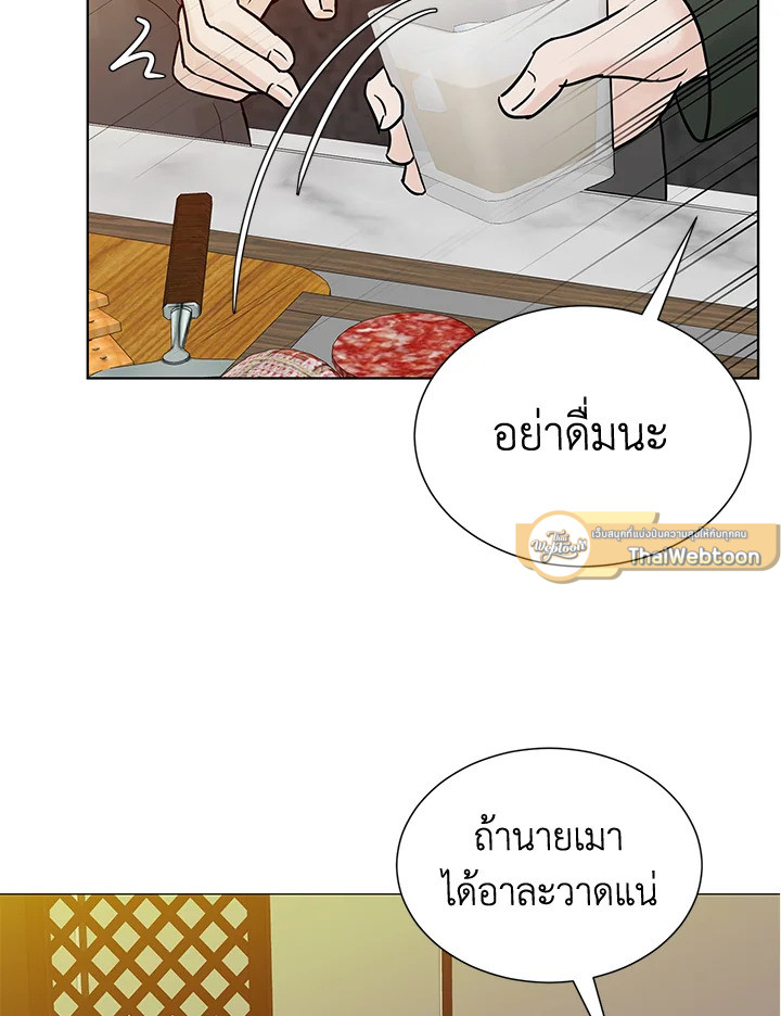 หน้า 61