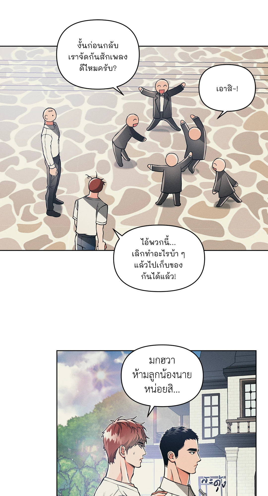 หน้า 49