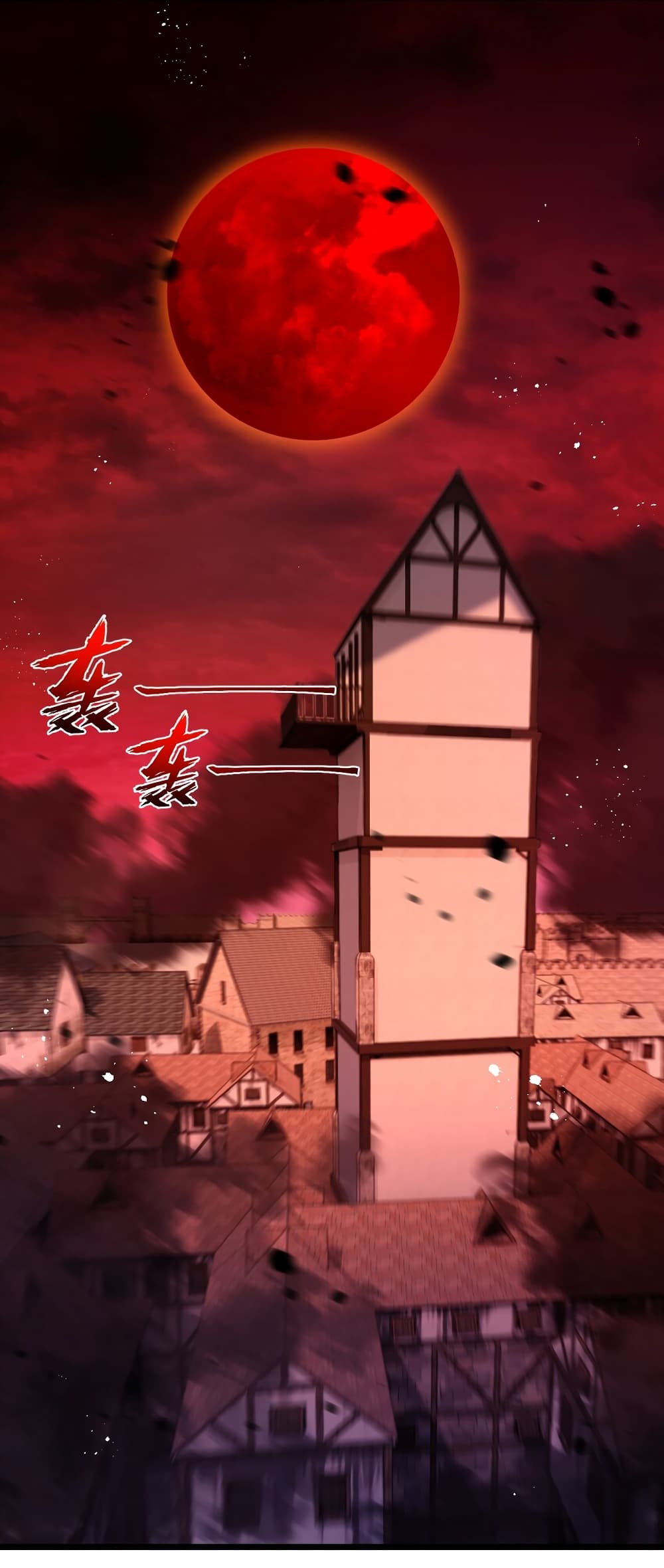 Moon Slayer (I’m The Boss in Magic Moon) ตอนที่ 19 - รูปที่ 2