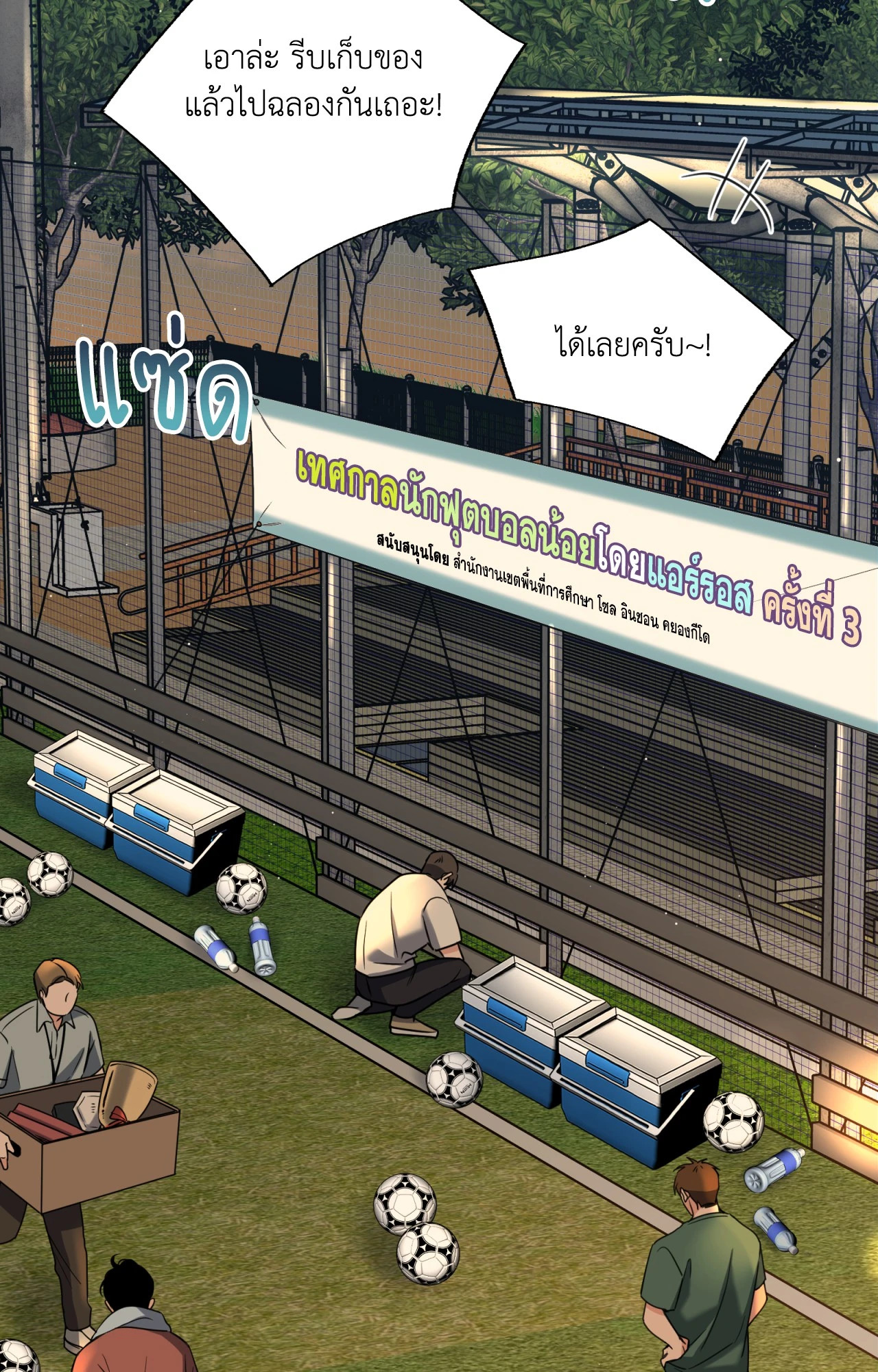 หน้า 59