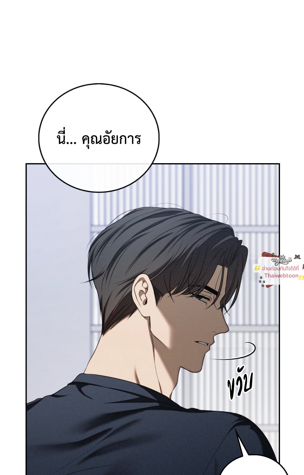 หน้า 85