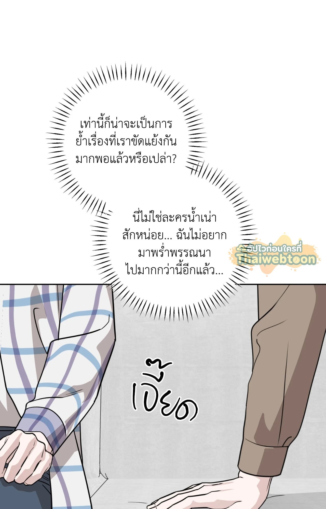 หน้า 80