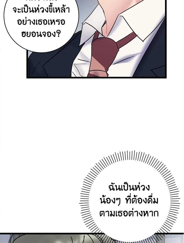 หน้า 77