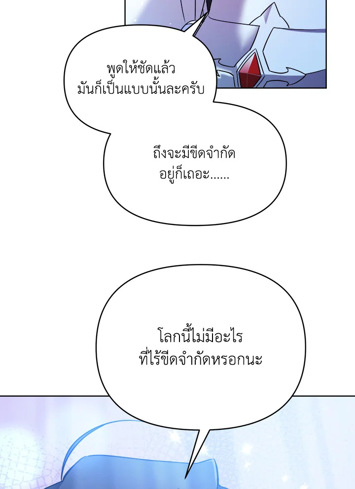 หน้า 98