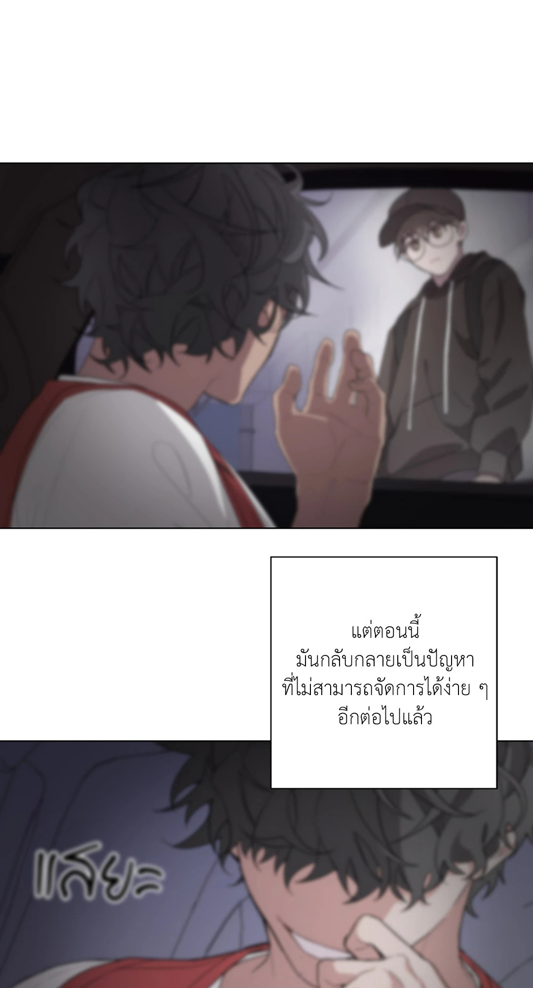 หน้า 33