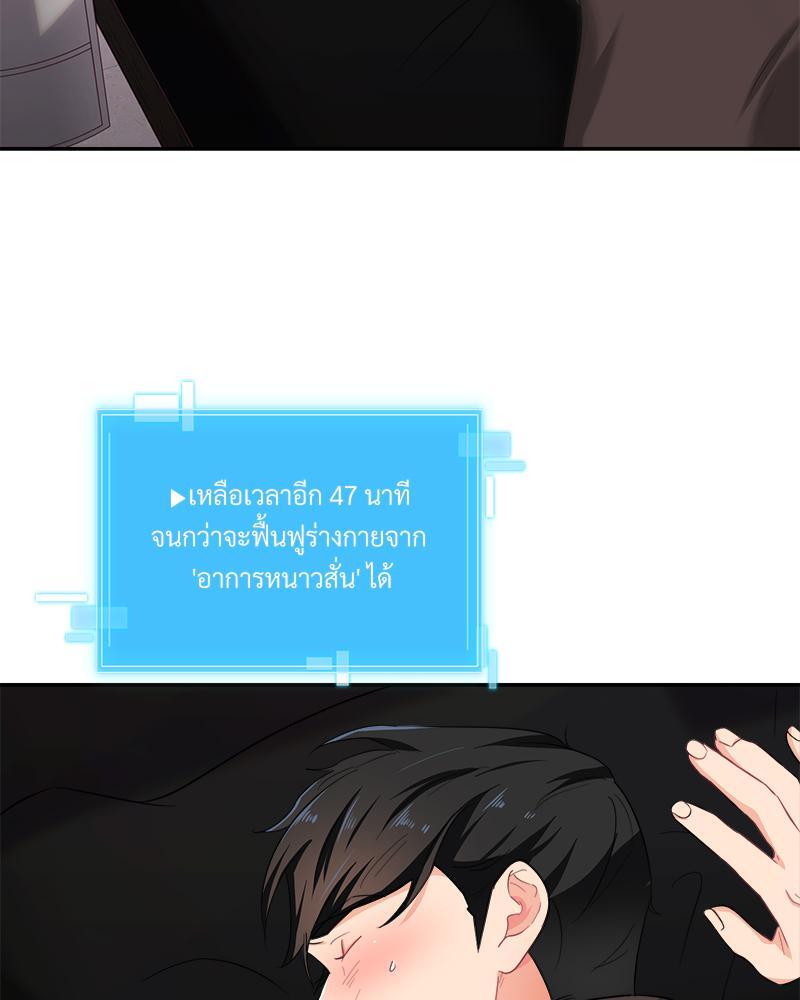 หน้า 62