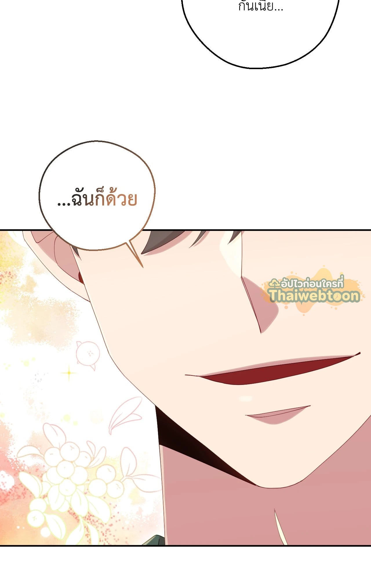 หน้า 82