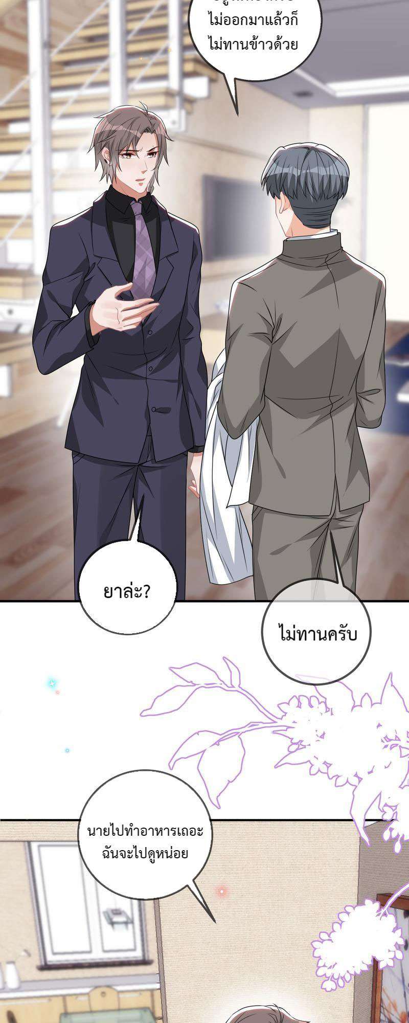 หน้า 36