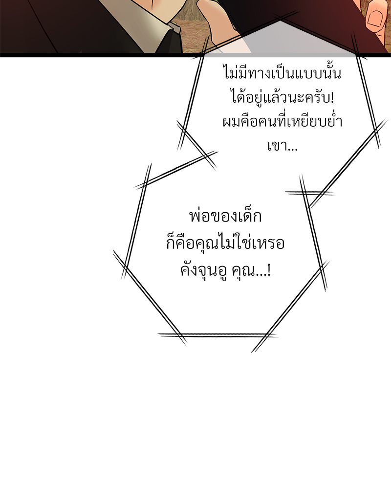 หน้า 107