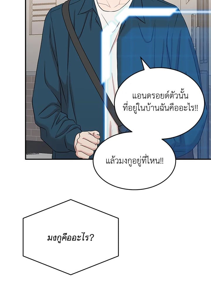 หน้า 61