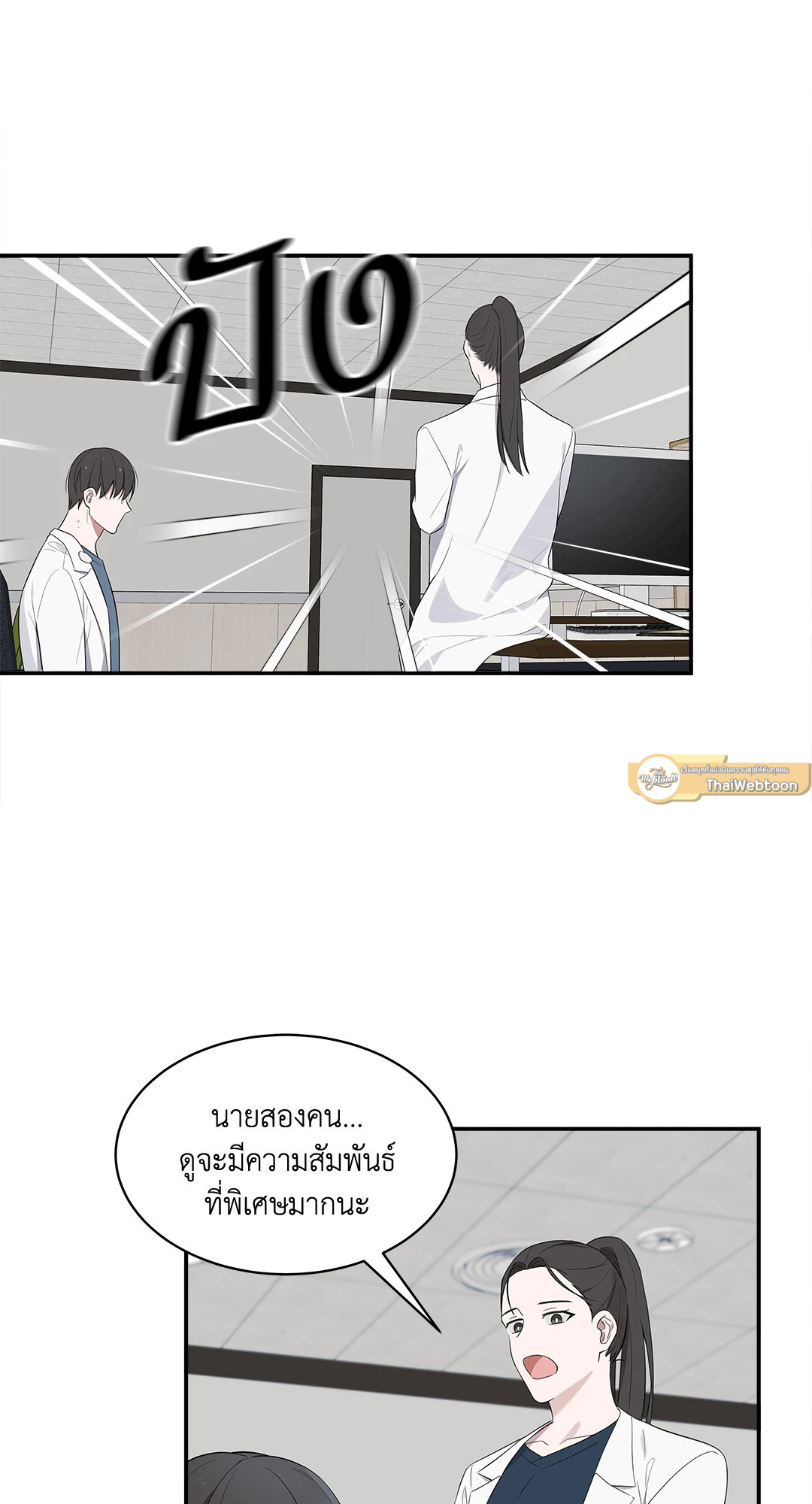 หน้า 55