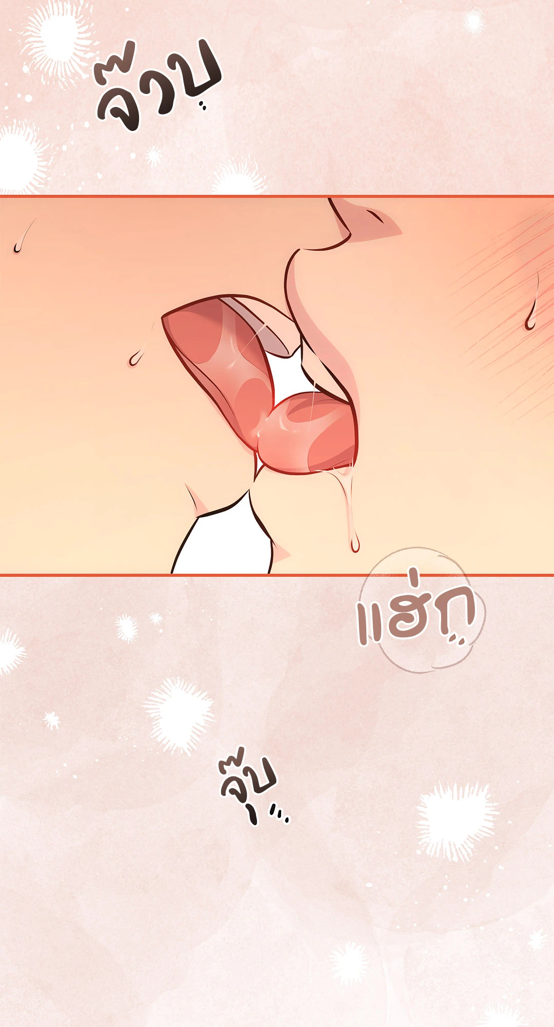 หน้า 67