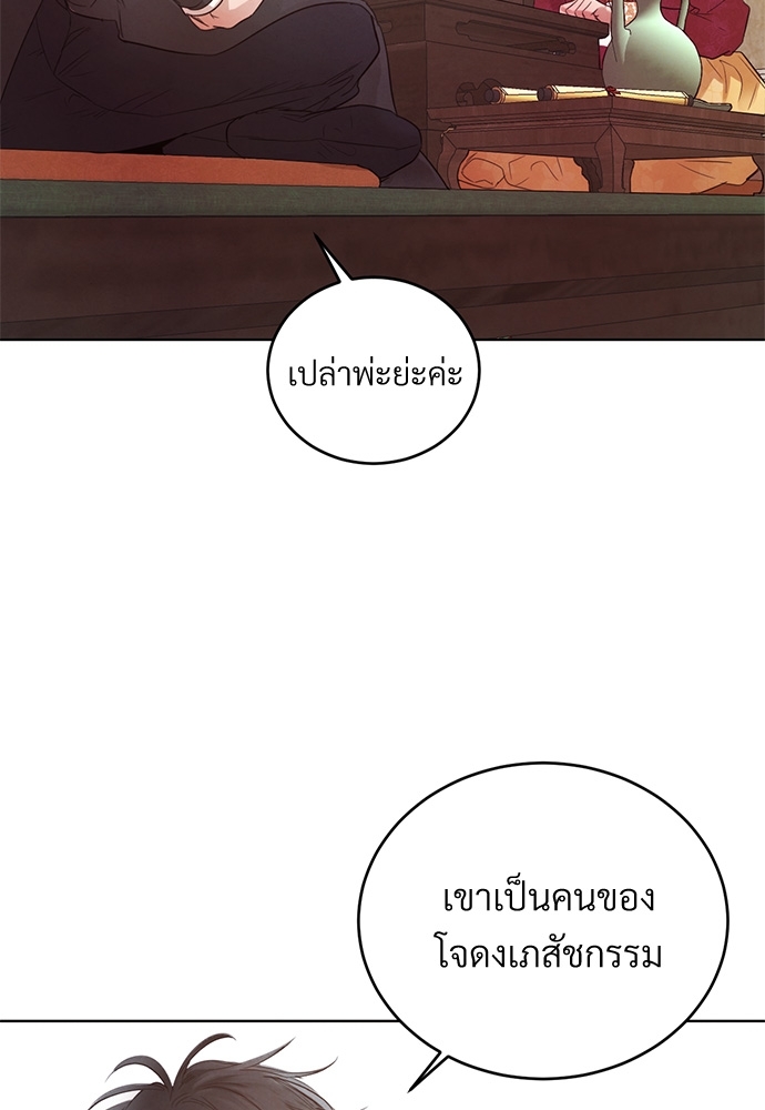 หน้า 71