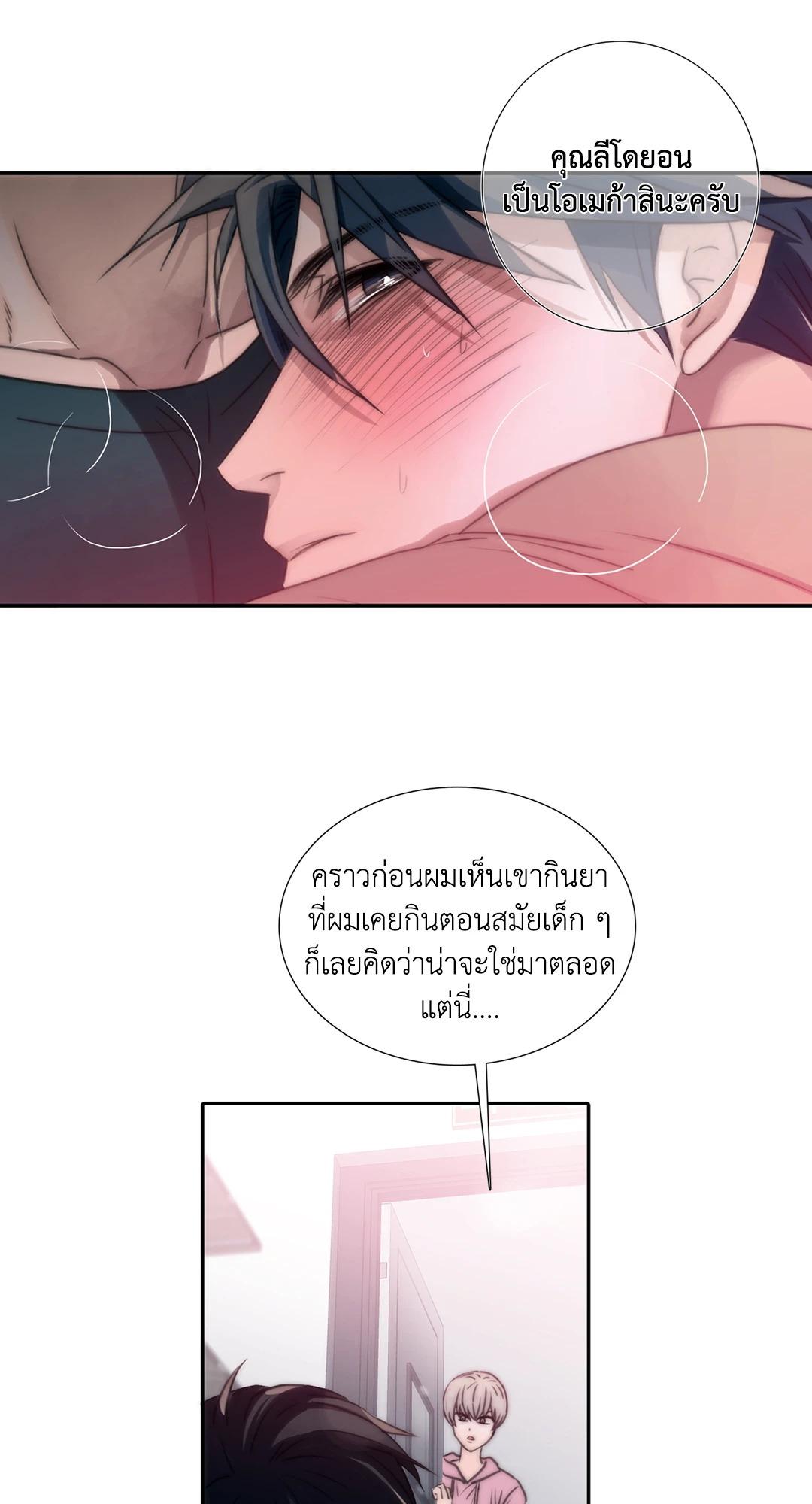 หน้า 33