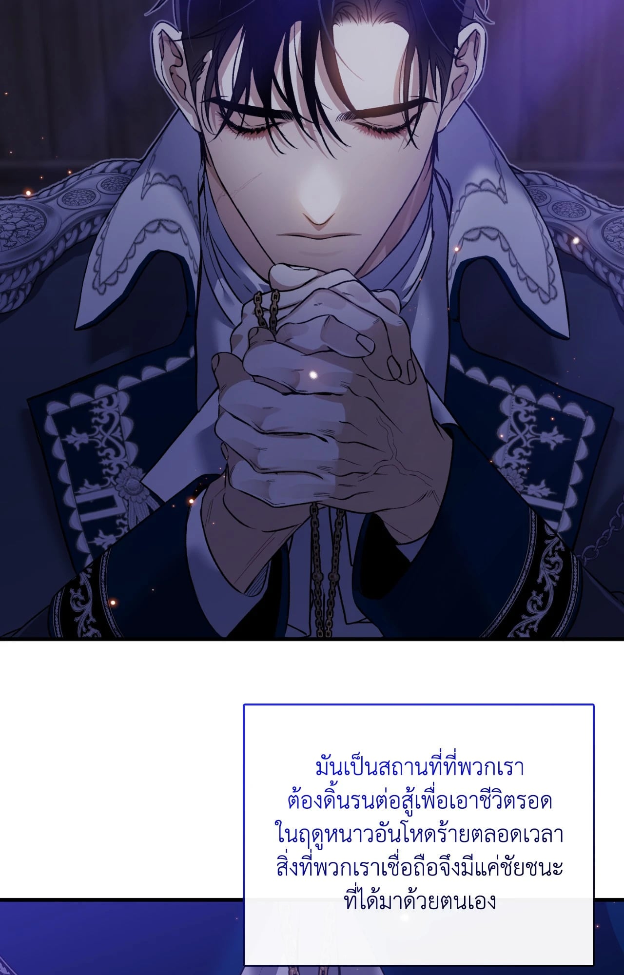 หน้า 104