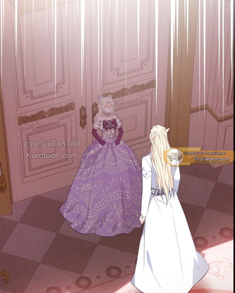 ดัชเชสตัวร้ายที่ใครๆ ก็รัก | Everybody Loves the Villainess ตอนที่ 75 - รูปที่ 2