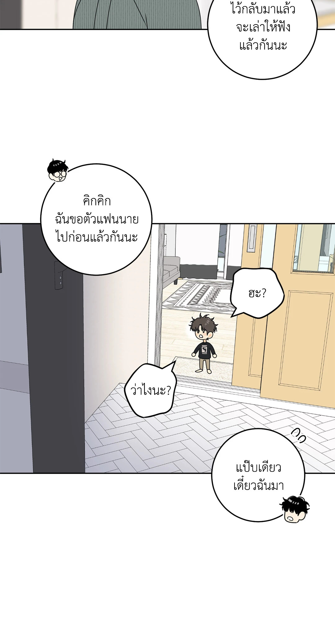 หน้า 48