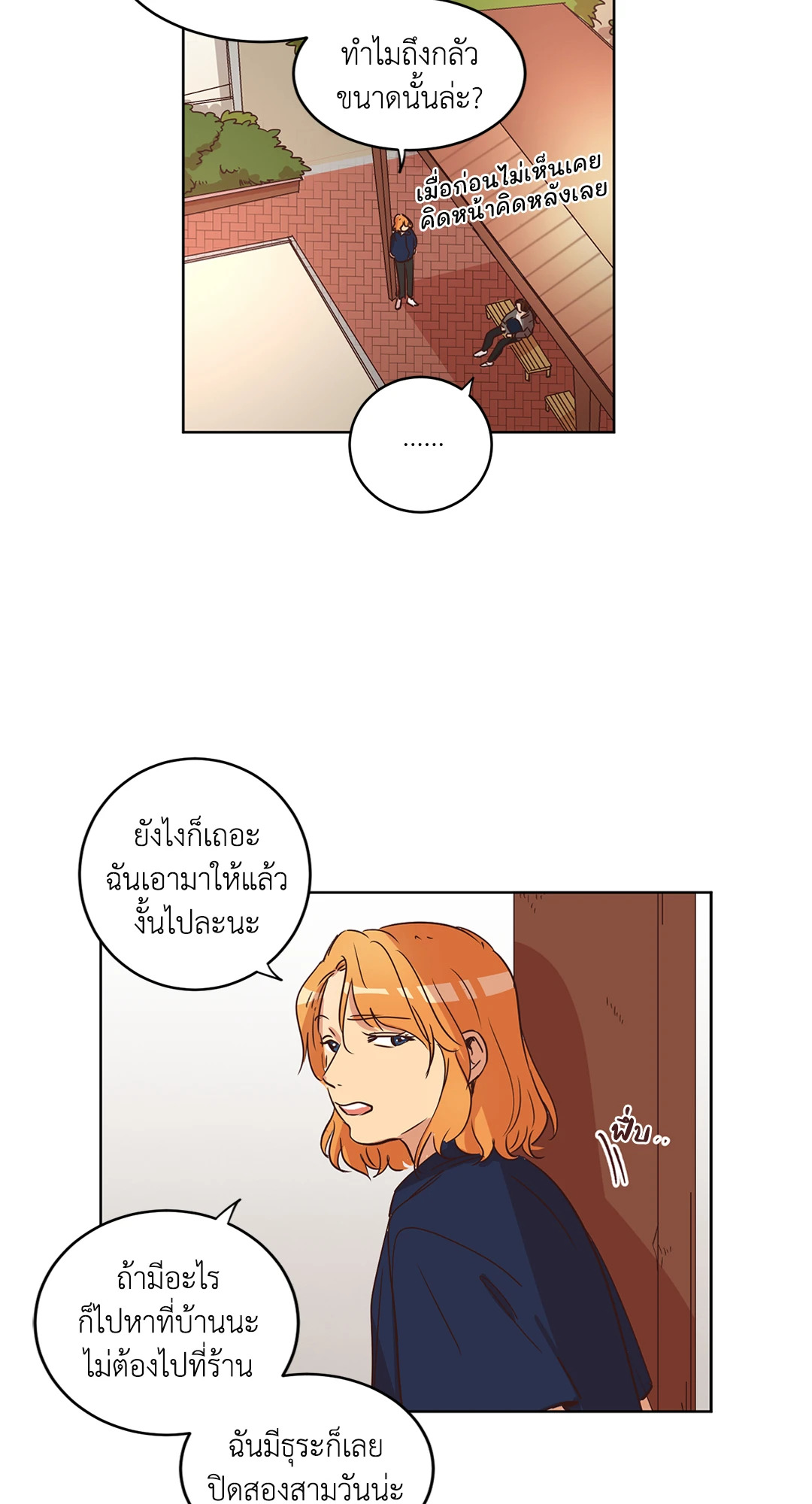 หน้า 49