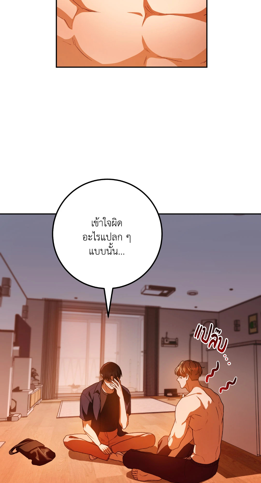 หน้า 55